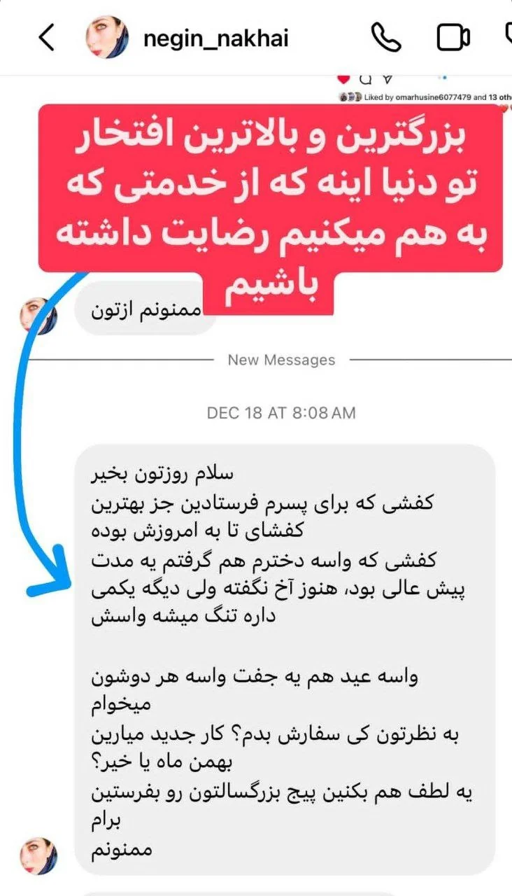 رضایتمندی