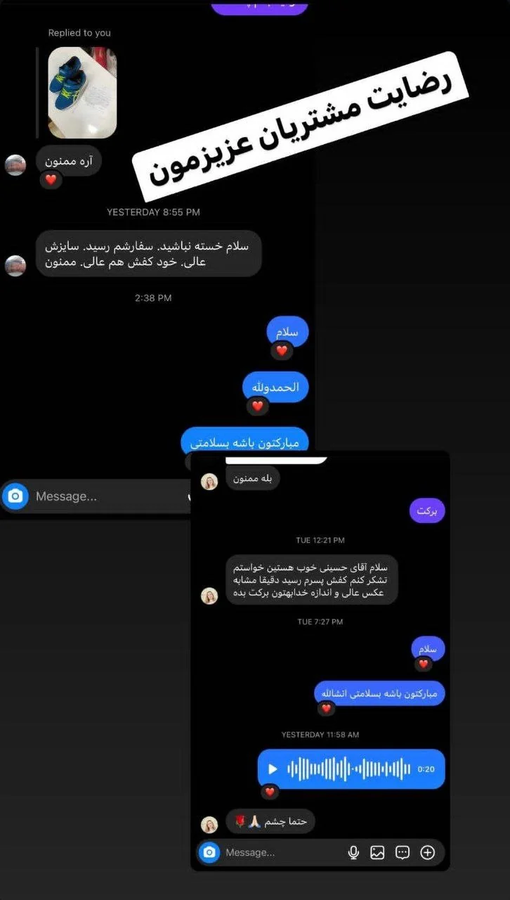 رضایتمندی
