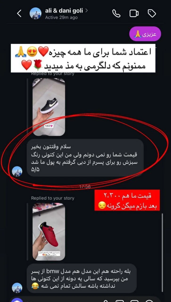 رضایتمندی